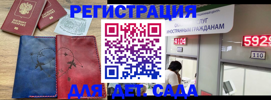 прописка поиск в Семёнове